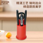 栢士德（BYSTON） BST-089 诺米拉套装 3.5寸果皮刀*2、果蔬刨、开瓶器、圆筒座 (计价单位：套)