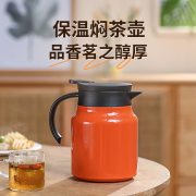栢士德（BYSTON） BST-1041 保温焖茶壶（含茶漏） 1L (计价单位：个)