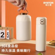 栢士德（BYSTON） BST-1031 苏纳思保温套装 焖烧罐600ML+保温杯420ML (计价单位：套)