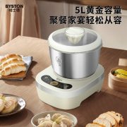 栢士德（BYSTON） BSD-HMJ50
 多功能和面机 5.0L
 (计价单位：台)