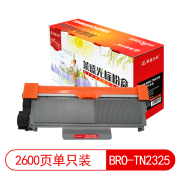 莱盛光标 LSGB-BRO-TN2325 2600页 适用于BROTHER HL-2260/2260D/2560DN 粉盒 黑色 （计价单位：支）