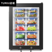 途唛GJC-BX000001食品留样柜冷藏柜小型冰箱75L单位：台