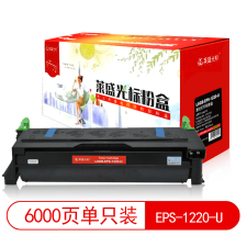 莱盛光标 LSGB-EPS-1220-U 6000页 适用于 EPSON 2180/1220, Lenovo LJ 5500/6000, 方正 A321 粉盒 黑色 （计价单位：支）