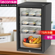乐创（lecon） LC-SC-75 75L  食品留样柜  （计价单位：台）