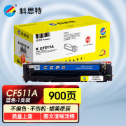 科思特（KST） CRG318专业版 2900页 适用Canon LBP 7200 7600 7660 7680/MF 8330 8340 8350 8360 硒鼓 蓝色 （计价单位：个）