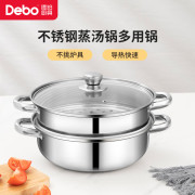 德铂（Debo） DEP-33 26cm 201不锈钢 汤锅  （计价单位：个）