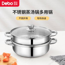 德铂（Debo） DEP-33 26cm 201不锈钢 汤锅 （计价单位：个）