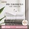 HOYO 毛巾NJP1056 35*75cm130g2条装 本白+深咖（组）