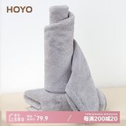 HOYO 浴帽JP8469 25*67cm100g35*75cm100g浴帽干发巾灰色（套）