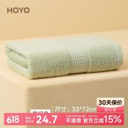 HOYO新疆长绒棉毛巾 国标A类成年男女毛巾 纯棉柔软吸水速干毛巾 1546草绿