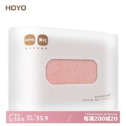 HOYO A类纯棉洗脸洗澡毛巾 抗菌柔软吸水速干毛巾 樱若色