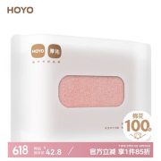 HOYO A类纯棉洗脸洗澡毛巾 抗菌柔软吸水速干毛巾 樱若色