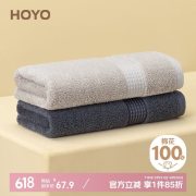 HOYO 毛巾NJP8476  34*76cm120g2条装 蓝墨+咖色（组）