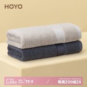 HOYO 毛巾NJP8476  34*76cm120g2条装 蓝墨+咖色（组）