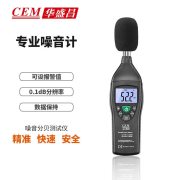 华盛昌 NH805 30DB-130DB 噪音计 （计价单位： 台 ）