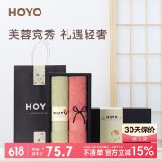 HOYO母婴级标准荷毛巾礼盒2条装节日伴手礼福利劳保送礼可定制 西瓜红+草绿