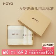 HOYO日本毛巾浴巾三套礼盒装 浴巾成人吸水速干女纯棉擦脸毛巾男士大 乳白色（毛巾+浴巾）