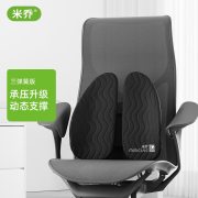 米乔减压腰垫经典版PLUS WP-0901黑色