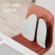 米乔减压腰垫（TOP经典版Plus）WP-0903 灰白色