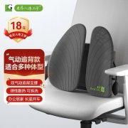 米乔减压腰垫气动追背版（双气囊）WP-4106 灰色
