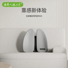 米乔（minicute） WP-4104 41.5*40*15cm  腰垫 量子灰 （计价单位：个）