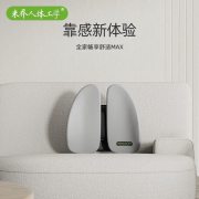米乔减压腰垫简奢版 WP-4104 量子灰
