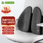 米乔（minicute） PRO版 高40cm*宽44cm*厚10cm  腰垫 古典灰 （计价单位：个）