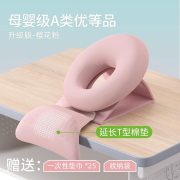 米乔学生折叠午睡枕（升级版）P-012 粉色