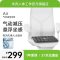 米乔减压坐垫气动（水冷Pro版）ZD-1003 暗月灰