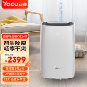 亚都静音干衣除湿机YD-C824G