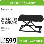 米乔气动升降桌 DK-7547 黑色
