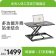 米乔SMARTDESK MINI升降桌 DK-8459 黑色