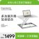 米乔SMARTDESK MINI升降桌 DK-8459 白色