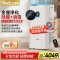 净化消毒机KJ1000G-T1000（Hi）白色