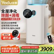 净化消毒机KJ1000G-T1000（Hi）白色