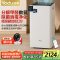 净化消毒机KJ550F-T550(Hi)白色