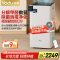 净化消毒机KJ550F-T550(Hi)白色