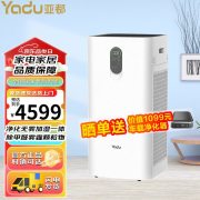 加湿净化一体机KJ800G-P8H55白色