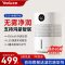无雾加湿器SZ400-TJK400(Hi)        白色
