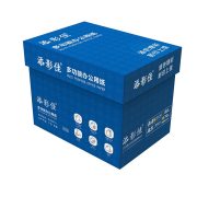 添影佳  A4 70克 多功能办公用纸复印纸 5包/箱 500张/包