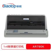 标拓 （Biaotop）AR-790K 针式打印机1+6联 出库单发票 前后进纸连续进纸 82列 24针 4亿次/针 USB版