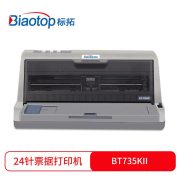 标拓 BT-735KII A4幅面 针式打印机