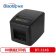 标拓 (Biaotop) BT-324B热敏小票80mm打印机适用餐饮小票、物流票据、酒店 、商超票据打印 网口版