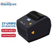 标拓（biaotop）ZY-U98PD4寸热敏条码打印机
