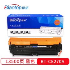 标拓 BT-CE270A 打印量13500页 适用惠普CP5525n/5525dn/CP5525n/Enterprise M750n打印机 硒鼓 黑色 （计价单位：支）