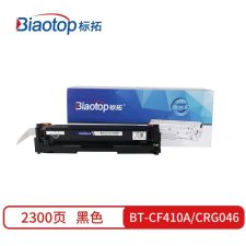 标拓 BT-CF410A畅蓝系列 打印量2300页 适用惠普HP Color LaserJet Pro M452/MFP M477打印机 硒鼓 黑色 （计价单位：支）