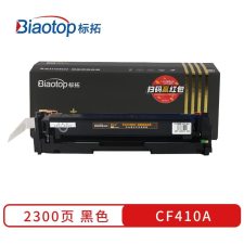 标拓 PM-CF410A黑金系列 打印量2300页 适用惠普HP Color LaserJet Pro M452/MFP M477打印机 硒鼓 黑色 （计价单位：支）