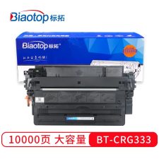 标拓 BT-CRG333 打印量10000页 适用佳能LBP8100/8710/8720/8730/8750/8780 硒鼓 黑色 （计价单位：支）