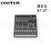 欧尼特（ONITER）NT-8T调音台