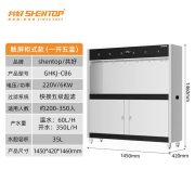 共好触屏柜式白钢款饮水机（一开五温） GHKJ-CB6